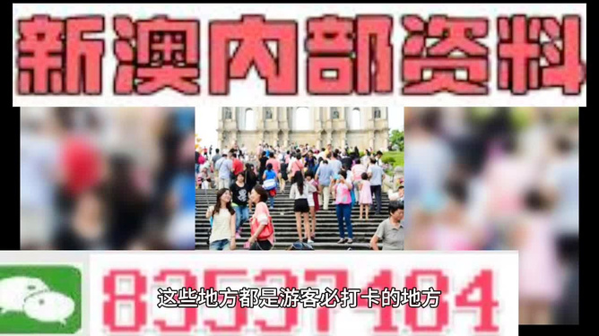 新澳106期資料，全面解析與SEO優(yōu)化策略，新澳106期資料解析與SEO優(yōu)化策略全攻略