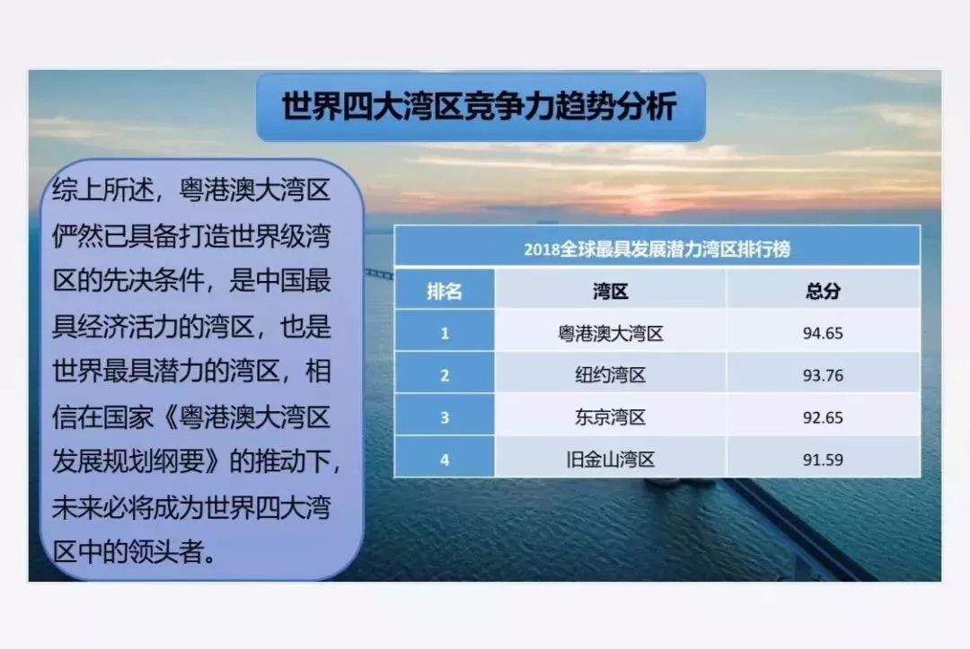 港澳寶典最新版11133，探索港澳地區(qū)的全新指南，港澳寶典最新版，探索港澳地區(qū)的全新指南