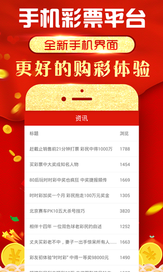 六玄網(wǎng)論壇澳門(mén)開(kāi)獎(jiǎng)結(jié)果——全面解讀與SEO優(yōu)化策略，六玄網(wǎng)論壇澳門(mén)開(kāi)獎(jiǎng)結(jié)果詳解與SEO優(yōu)化策略探討