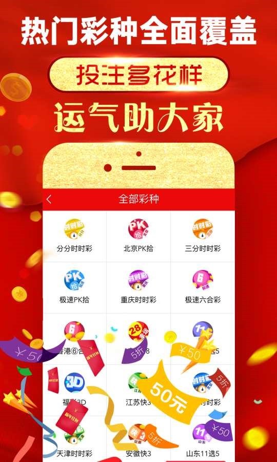 澳彩黃大仙內(nèi)部資料今晚開獎(jiǎng)揭曉，揭秘彩票背后的秘密，澳彩黃大仙今晚開獎(jiǎng)揭秘，彩票背后的秘密浮出水面