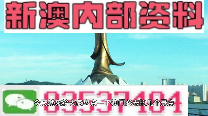 新澳那些殺料準(zhǔn)網(wǎng)址，深度探索與指南，新澳殺料準(zhǔn)網(wǎng)址，深度探索與實(shí)用指南
