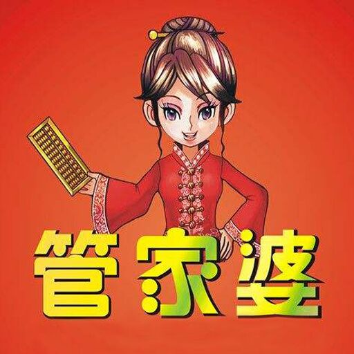 白小姐管家婆四肖八碼，揭秘背后的秘密與策略，揭秘白小姐管家婆四肖八碼背后的秘密與策略之道