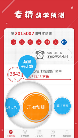 揭秘最準(zhǔn)一肖一碼一一子中特，神秘?cái)?shù)字37b246的背后含義，揭秘神秘?cái)?shù)字組合一肖一碼一一子中特，探尋數(shù)字背后含義與真相