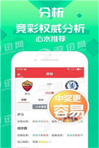 揭秘7777788888四肖四碼管家婆——全方位解讀與SEO優(yōu)化指南，全方位解讀與SEO優(yōu)化指南，揭秘7777788888四肖四碼管家婆
