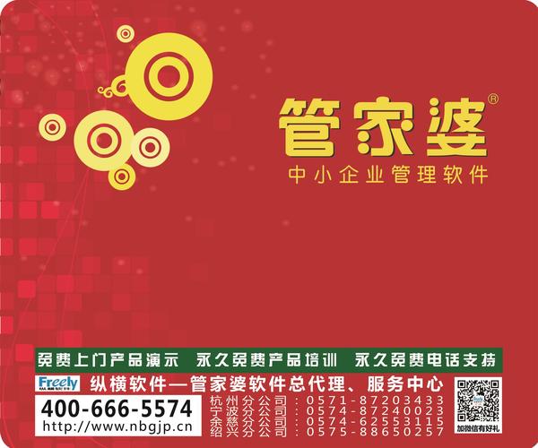 澳門管家婆，揭秘精準預測的秘密，澳門管家婆揭秘精準預測背后的秘密