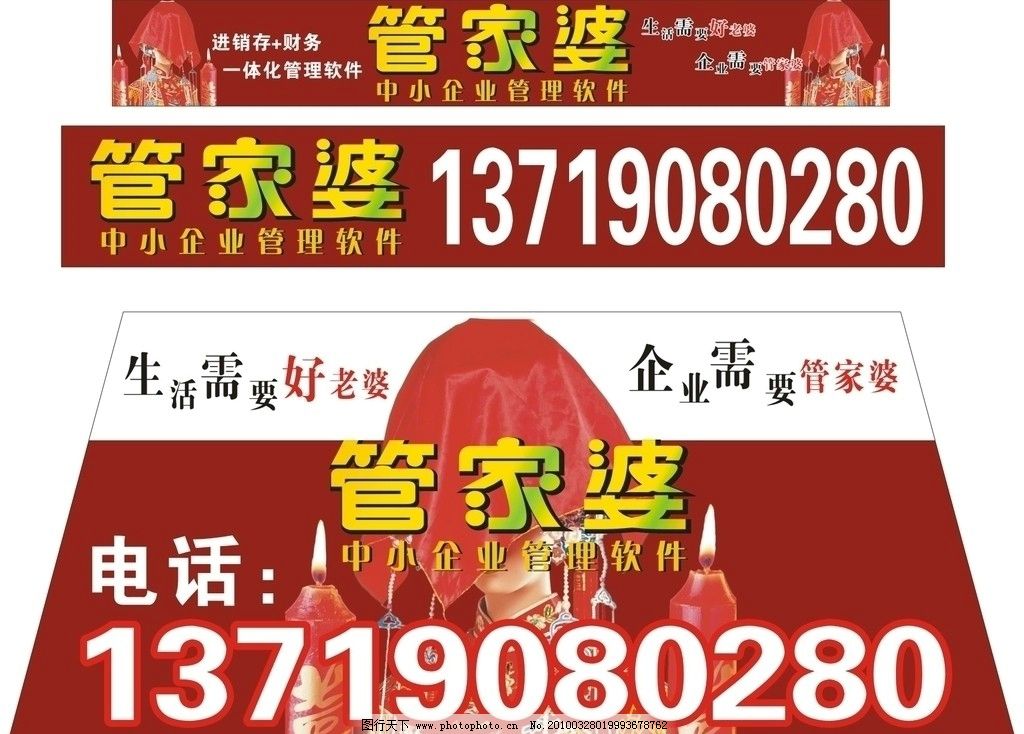 探索777788888管家婆中的獨(dú)特魅力——中特關(guān)鍵詞解析，探索管家婆777788888中的獨(dú)特魅力，關(guān)鍵詞解析與體驗(yàn)分享