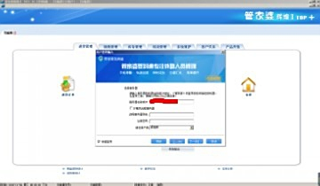 探索神秘?cái)?shù)字背后的故事，777788888管家婆與百度的不解之緣，神秘?cái)?shù)字背后的故事，管家婆與百度的神秘緣分探索
