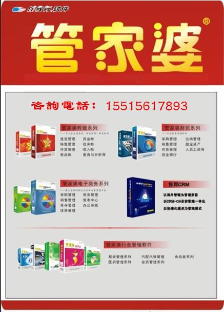 澳門管家婆，揭秘精準(zhǔn)預(yù)測背后的秘密，澳門管家婆精準(zhǔn)預(yù)測背后的奧秘揭秘