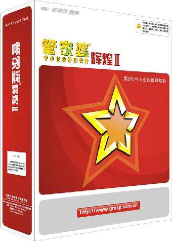 探索777788888管家婆中的獨(dú)特功能，深度解析與應(yīng)用指南，深度解析777788888管家婆，獨(dú)特功能探索與應(yīng)用指南