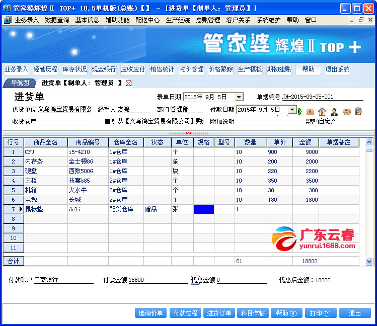 揭秘管家婆的神秘面紗，探索數(shù)字世界中的777788888管家婆現(xiàn)象，揭秘?cái)?shù)字世界中的神秘管家婆現(xiàn)象，探尋背后的秘密面紗與777788888現(xiàn)象