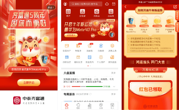管家婆100%中獎(jiǎng)佛山