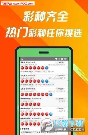 王中王493333中特馬今晚開(kāi)獎(jiǎng)，探索彩票背后的秘密與策略，彩票背后的秘密與策略，王中王493333特馬今晚開(kāi)獎(jiǎng)揭秘