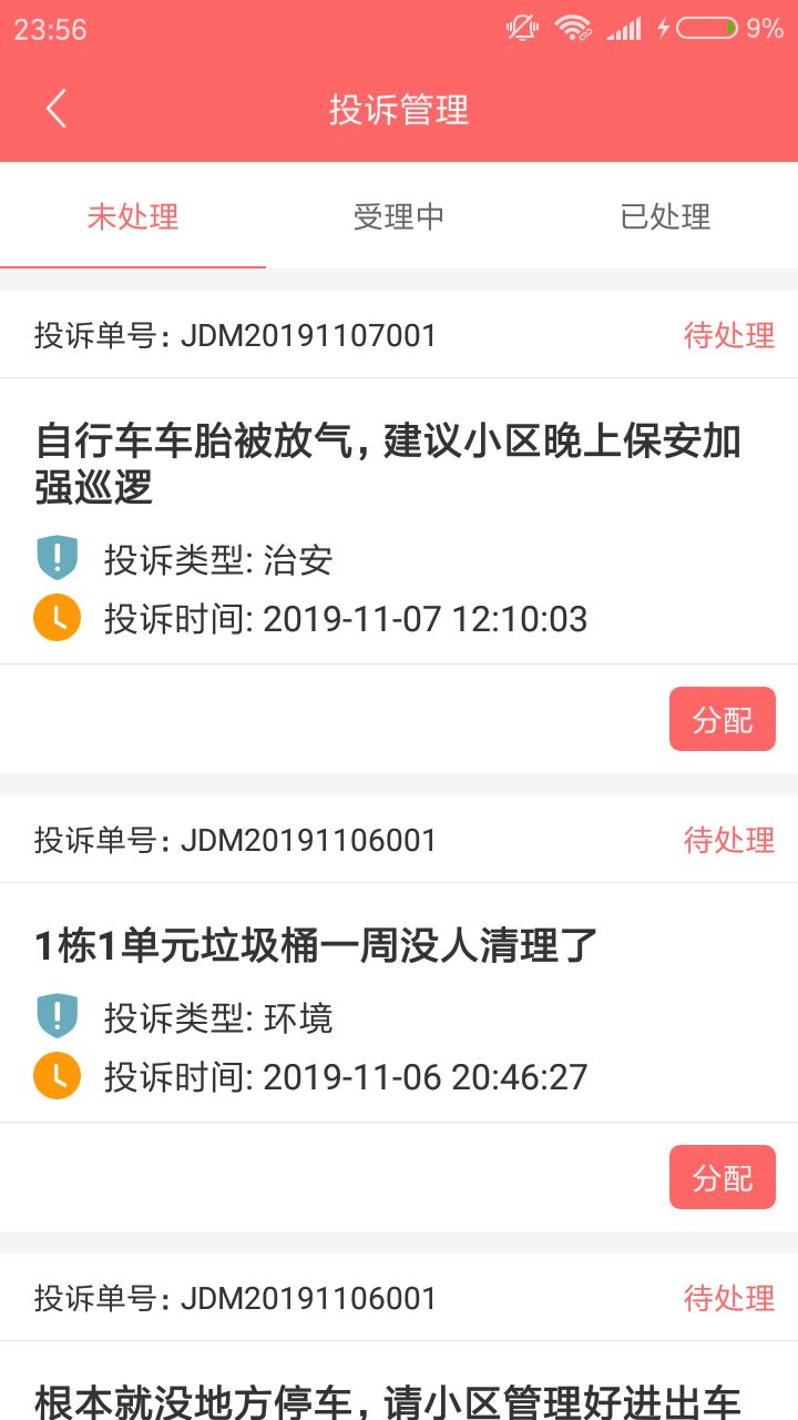 『最新推薦』 7777788888 全新管家服務(wù)體驗，全新管家服務(wù)體驗推薦 7777788888