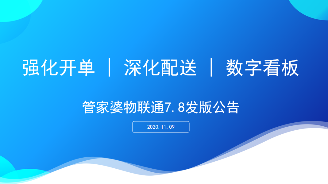 澳門管家婆，揭秘精準預測背后的秘密，澳門管家婆精準預測背后的奧秘揭秘