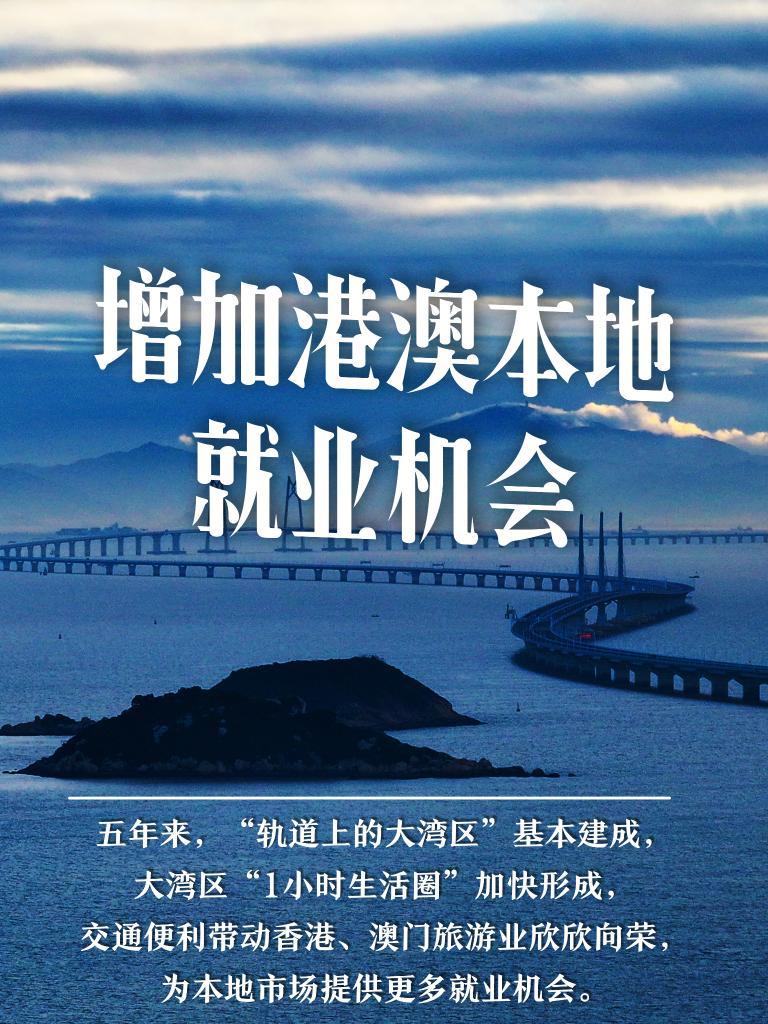探索澳門未來，2025年新澳門攪珠歷史展望，澳門未來展望，探索新澳門攪珠歷史，2025年展望新篇章